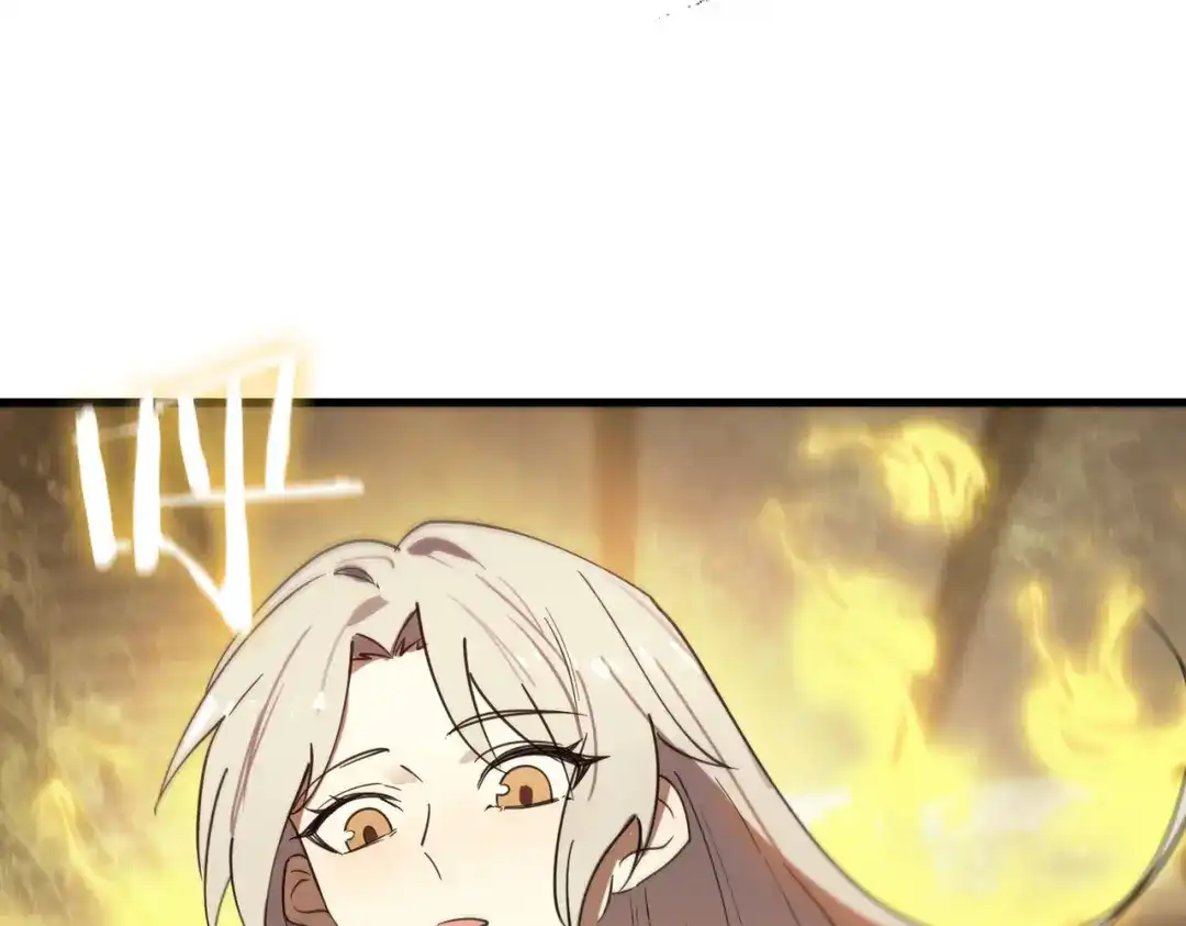 《SSS级超越常理的圣骑士》第114话 姜初然归家 第79页