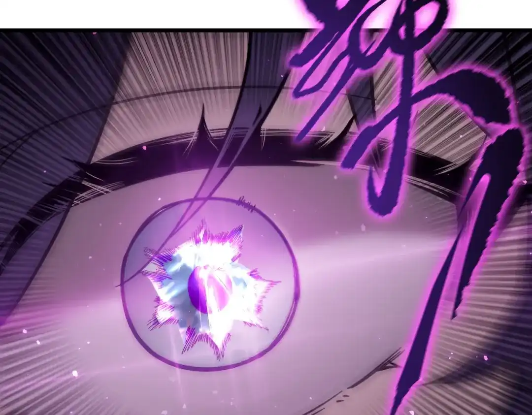 《SSS级超越常理的圣骑士》第114话 姜初然归家 第116页