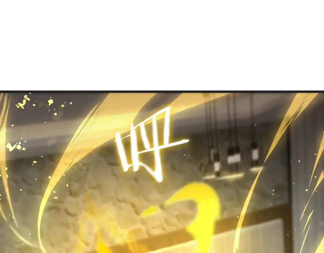 《SSS级超越常理的圣骑士》第114话 姜初然归家 第6页