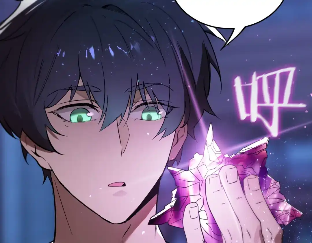 《SSS级超越常理的圣骑士》第114话 姜初然归家 第114页