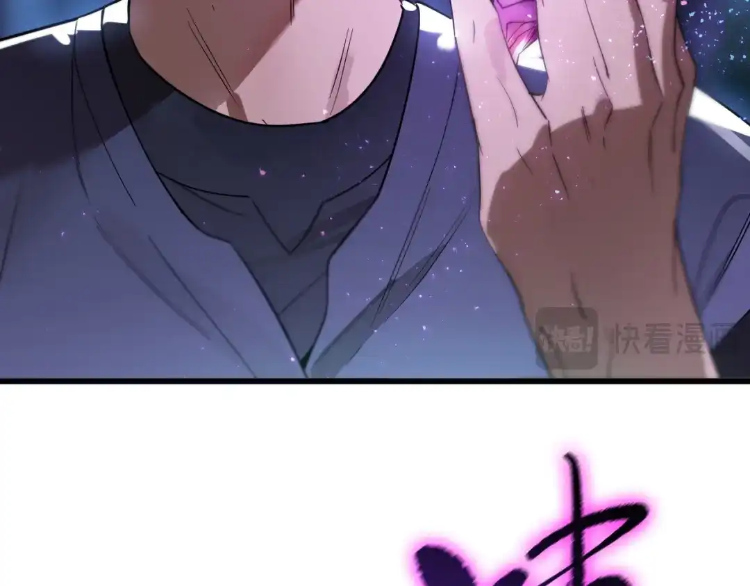 《SSS级超越常理的圣骑士》第114话 姜初然归家 第115页