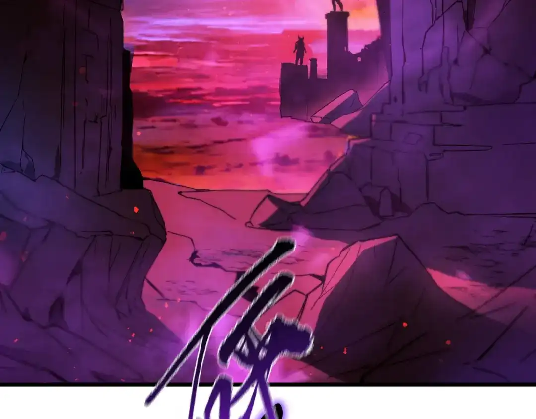 《SSS级超越常理的圣骑士》第114话 姜初然归家 第120页