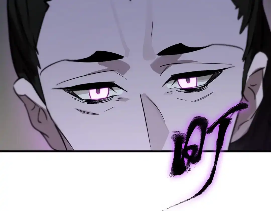 《SSS级超越常理的圣骑士》第114话 姜初然归家 第78页