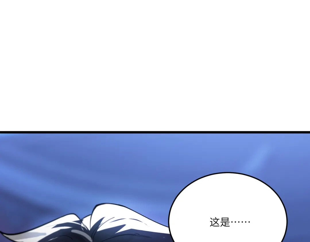 《SSS级超越常理的圣骑士》第114话 姜初然归家 第113页