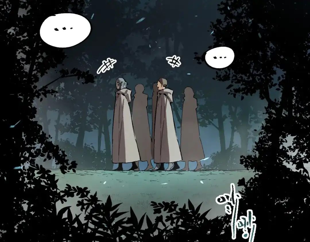 《SSS级超越常理的圣骑士》第115话 潜龙任务 第49页
