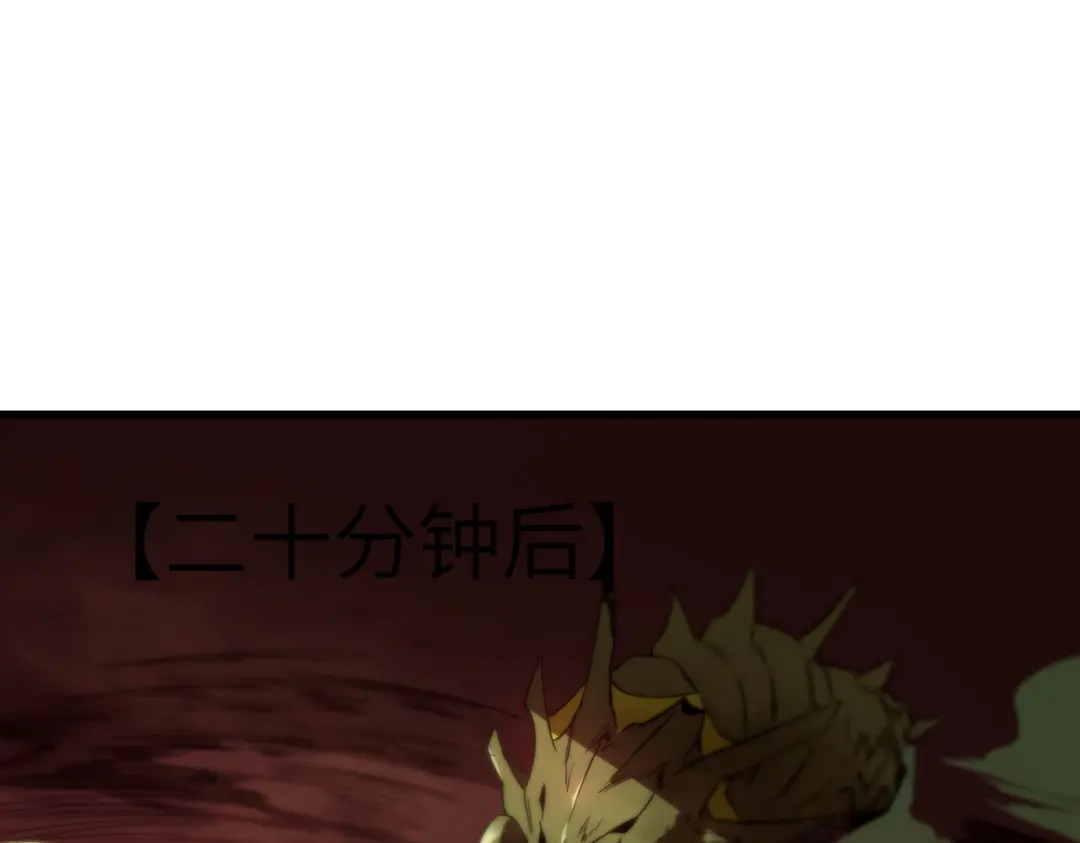《SSS级超越常理的圣骑士》第115话 潜龙任务 第157页