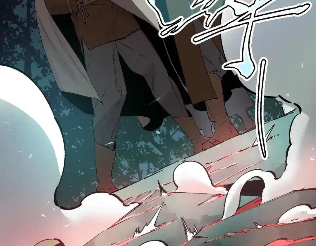 《SSS级超越常理的圣骑士》第115话 潜龙任务 第52页