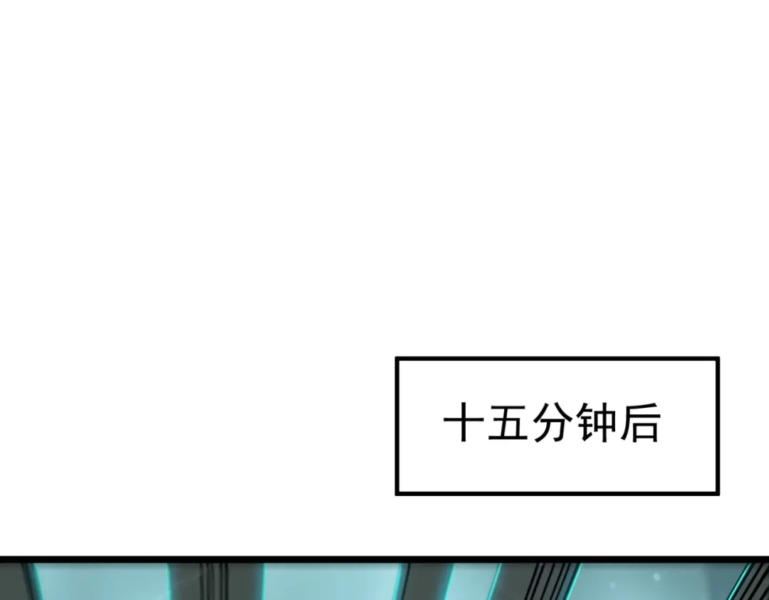 《SSS级超越常理的圣骑士》第115话 潜龙任务 第107页