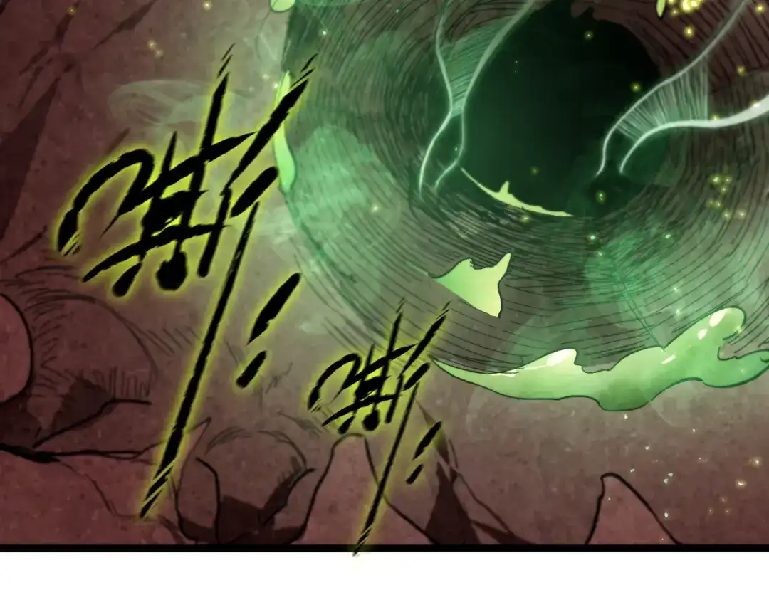 《SSS级超越常理的圣骑士》第115话 潜龙任务 第150页