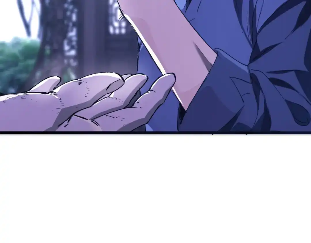 《SSS级超越常理的圣骑士》第115话 潜龙任务 第18页