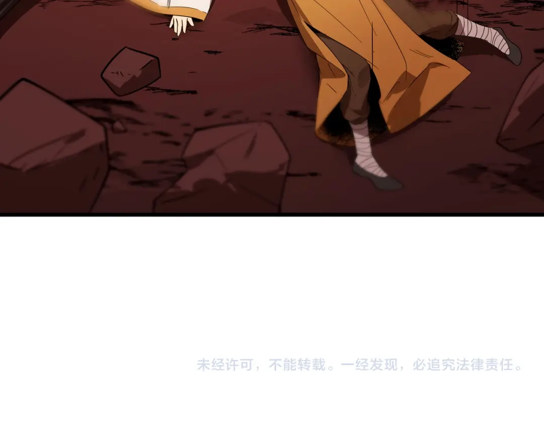 《SSS级超越常理的圣骑士》第115话 潜龙任务 第173页