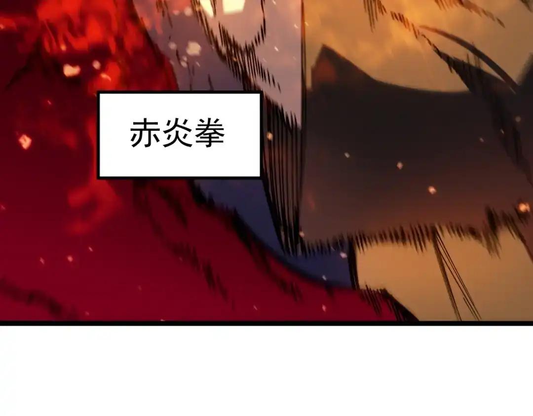 《SSS级超越常理的圣骑士》第115话 潜龙任务 第81页