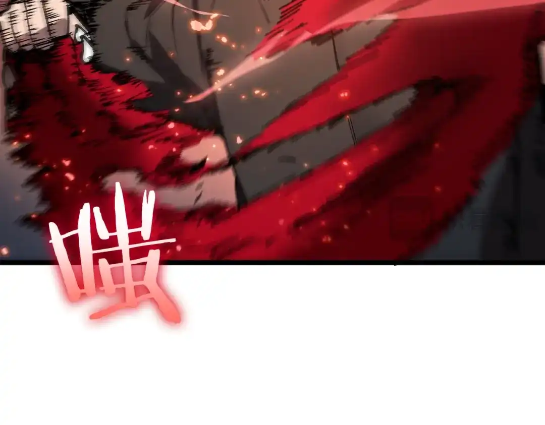 《SSS级超越常理的圣骑士》第115话 潜龙任务 第101页