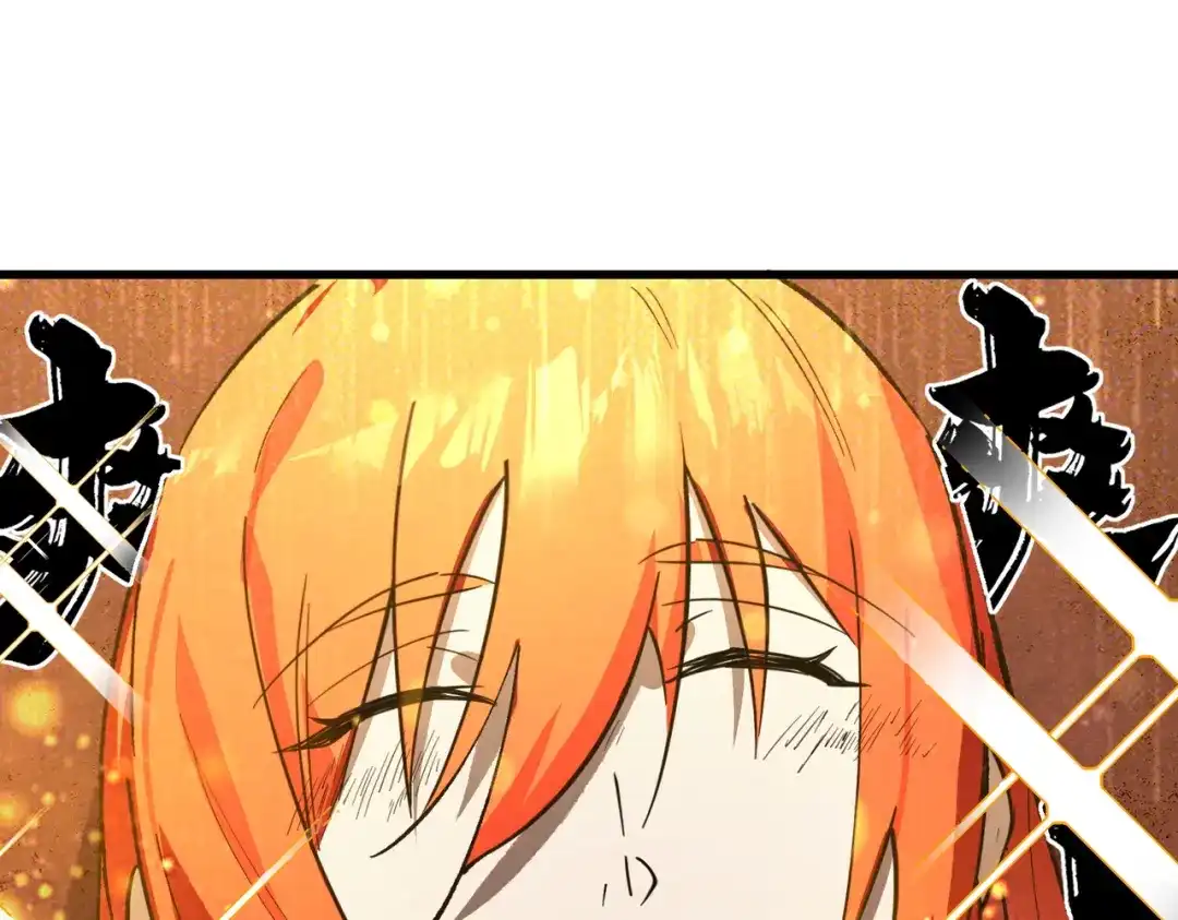 《SSS级超越常理的圣骑士》第115话 潜龙任务 第134页