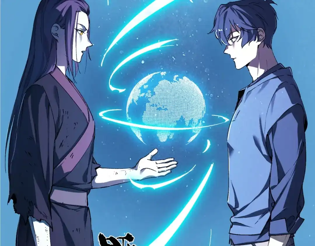 《SSS级超越常理的圣骑士》第115话 潜龙任务 第2页