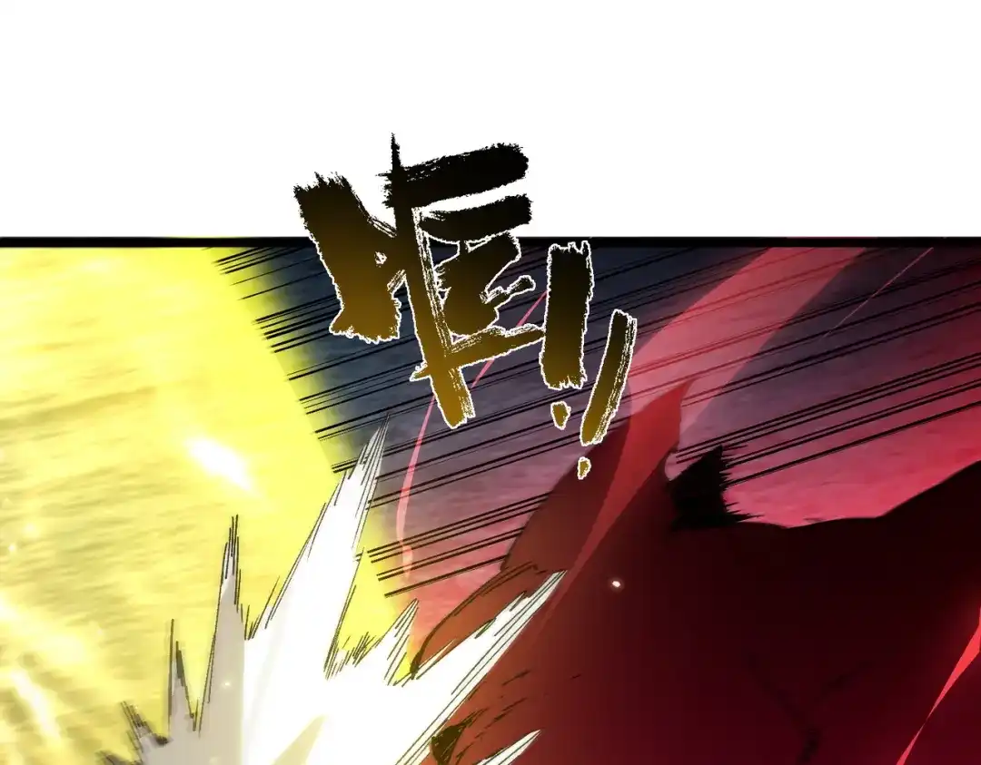 《SSS级超越常理的圣骑士》第115话 潜龙任务 第90页