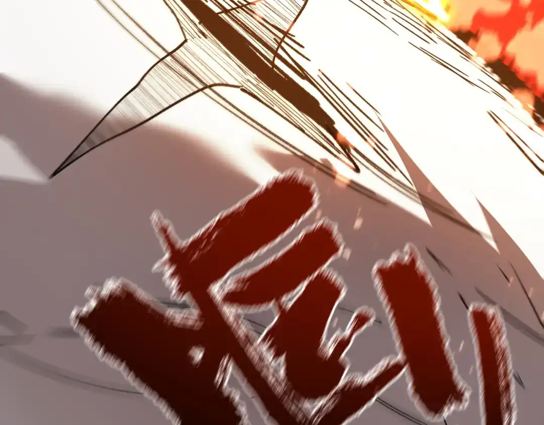 《SSS级超越常理的圣骑士》第116话 恶狼公会（上） 第129页