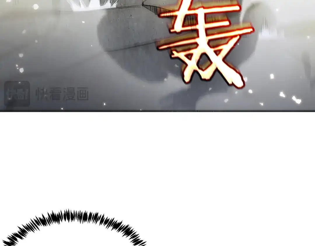 《SSS级超越常理的圣骑士》第116话 恶狼公会（上） 第85页