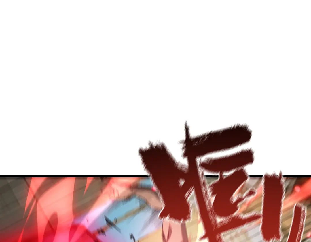 《SSS级超越常理的圣骑士》第116话 恶狼公会（上） 第65页
