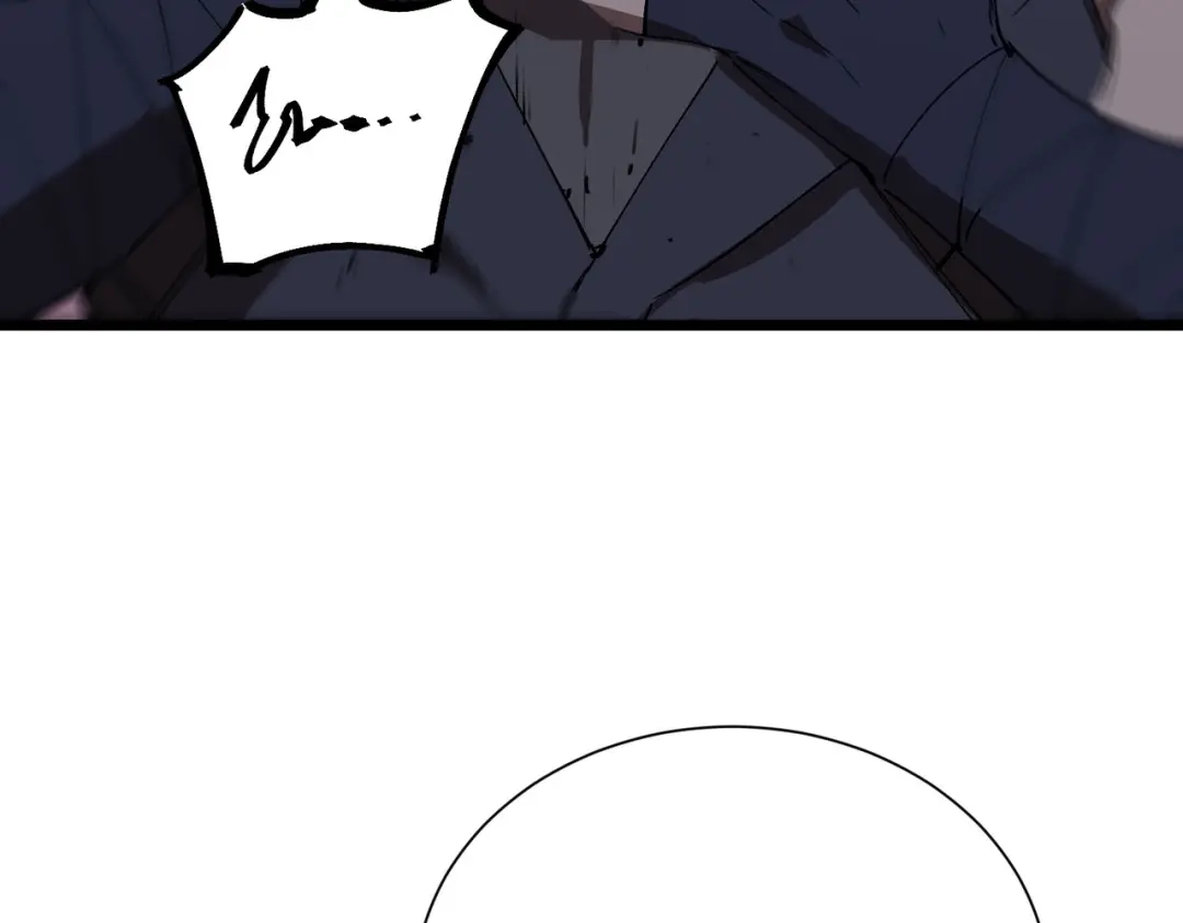 《SSS级超越常理的圣骑士》第117话 恶狼公会（下） 第58页
