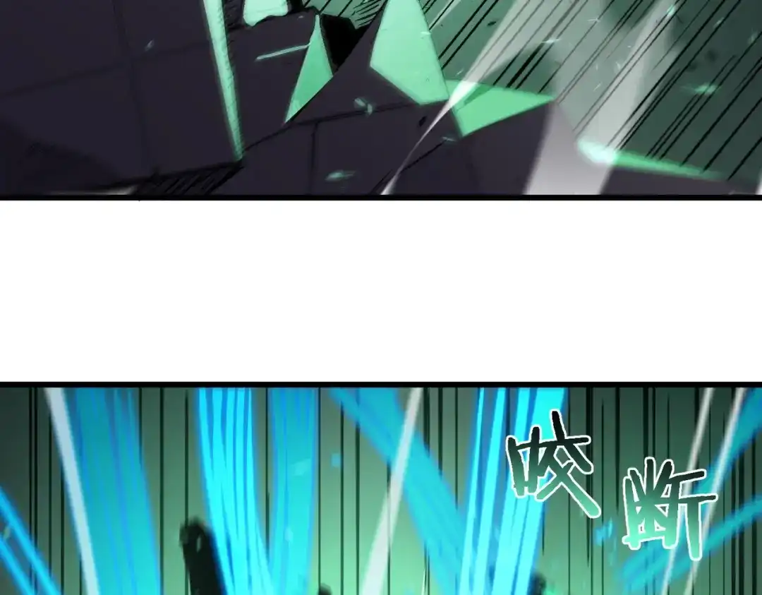 《SSS级超越常理的圣骑士》第117话 恶狼公会（下） 第157页