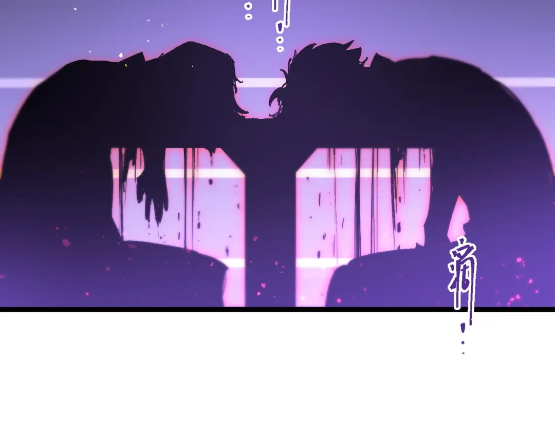 《SSS级超越常理的圣骑士》第117话 恶狼公会（下） 第29页