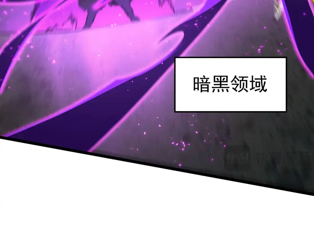 《SSS级超越常理的圣骑士》第117话 恶狼公会（下） 第108页