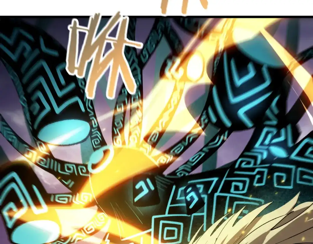《SSS级超越常理的圣骑士》第118话 天启·龙骑士 第94页