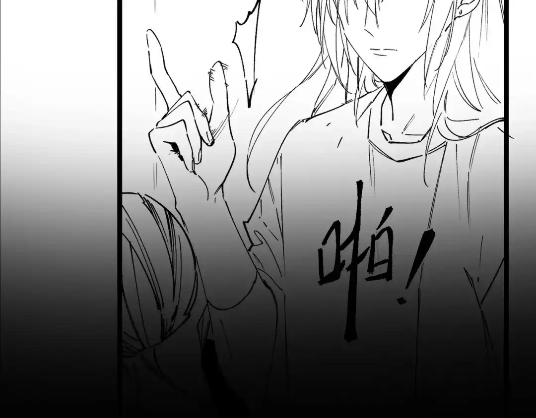 《SSS级超越常理的圣骑士》第118话 天启·龙骑士 第194页