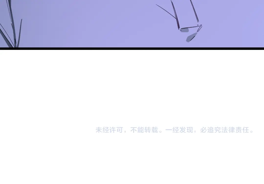 《SSS级超越常理的圣骑士》第118话 天启·龙骑士 第182页