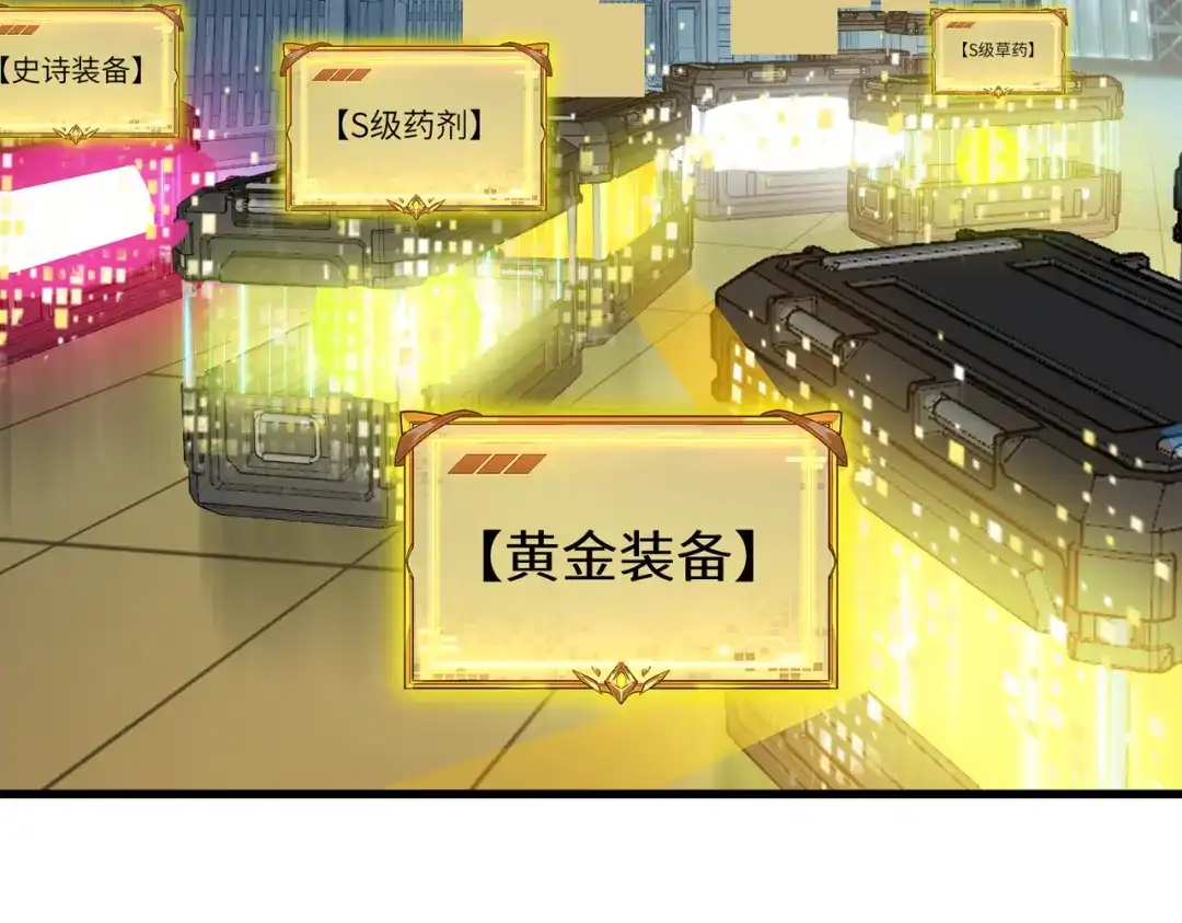 《SSS级超越常理的圣骑士》第118话 天启·龙骑士 第18页
