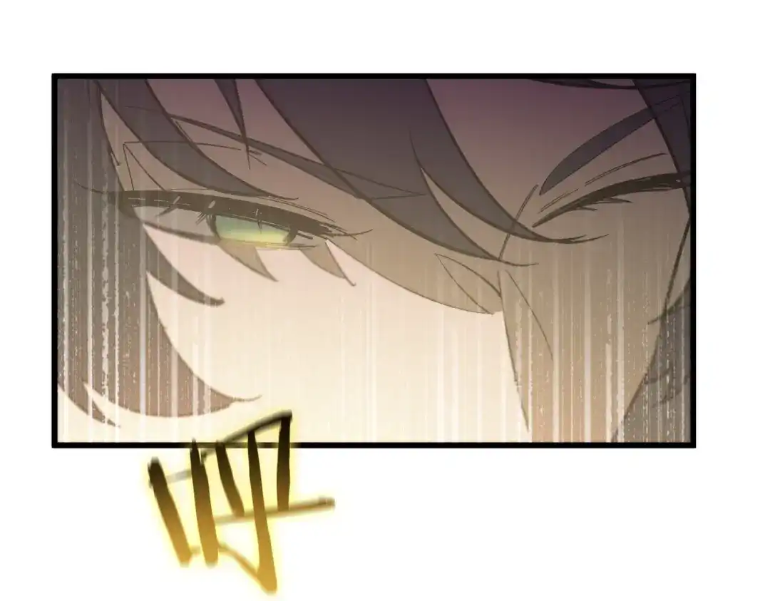 《SSS级超越常理的圣骑士》第118话 天启·龙骑士 第63页