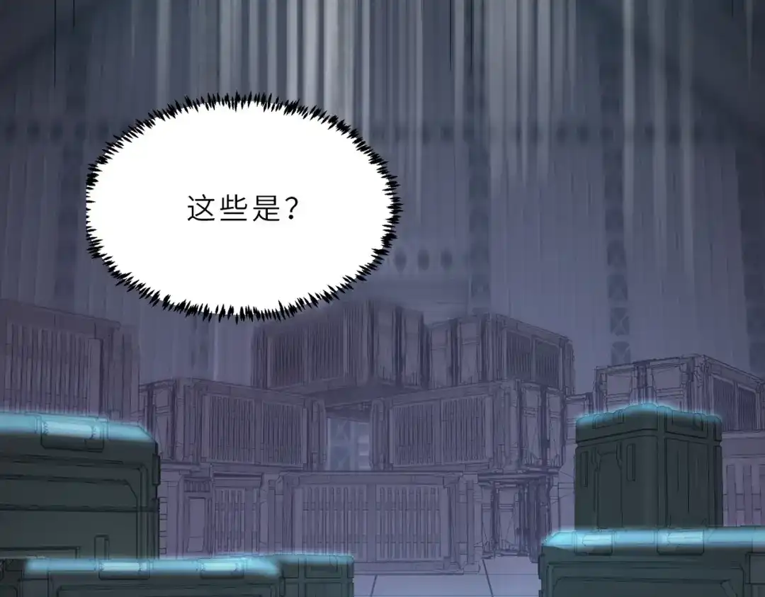 《SSS级超越常理的圣骑士》第118话 天启·龙骑士 第15页