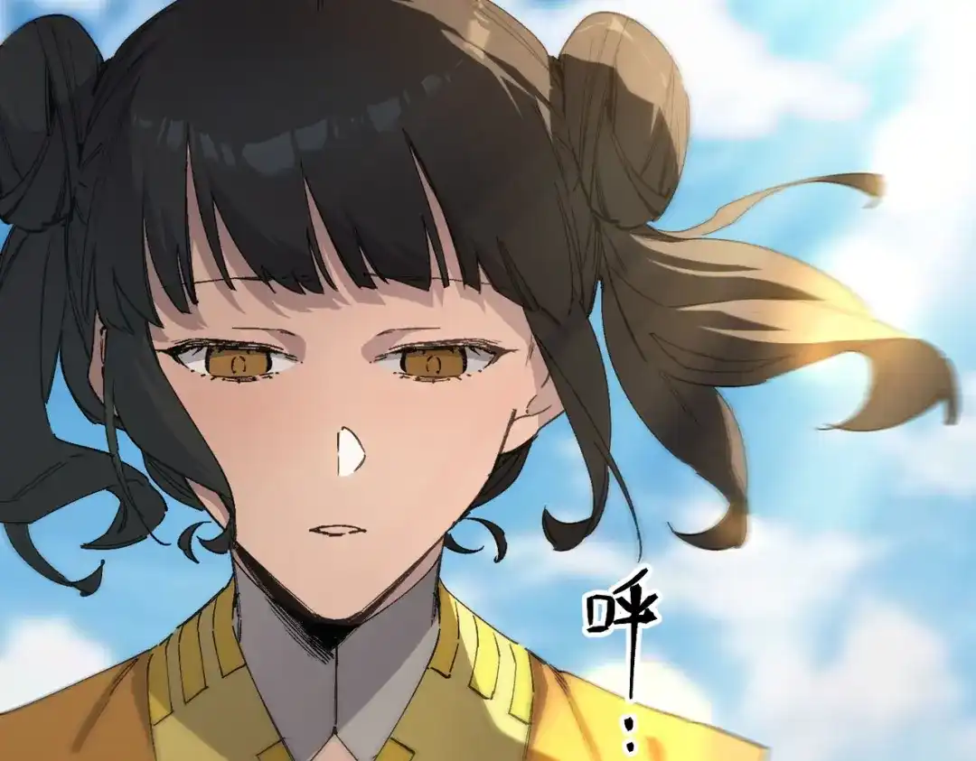 《SSS级超越常理的圣骑士》第119话 登天道派（上） 第111页