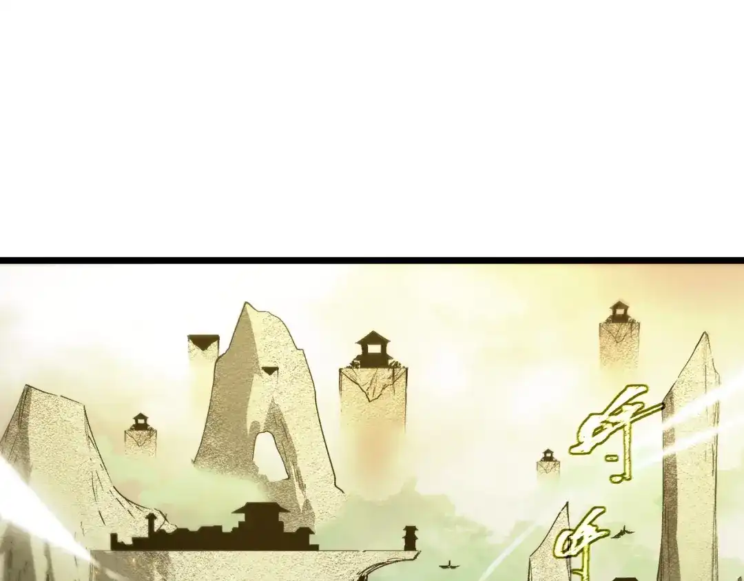 《SSS级超越常理的圣骑士》第119话 登天道派（上） 第133页