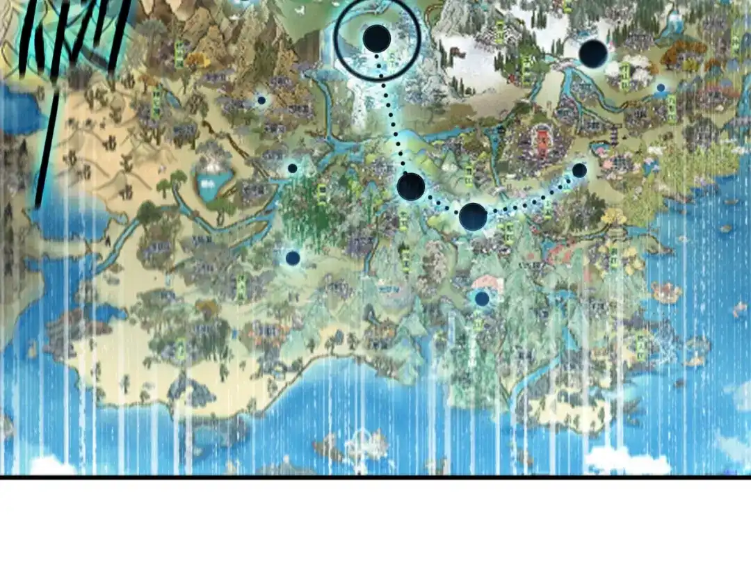 《SSS级超越常理的圣骑士》第119话 登天道派（上） 第7页