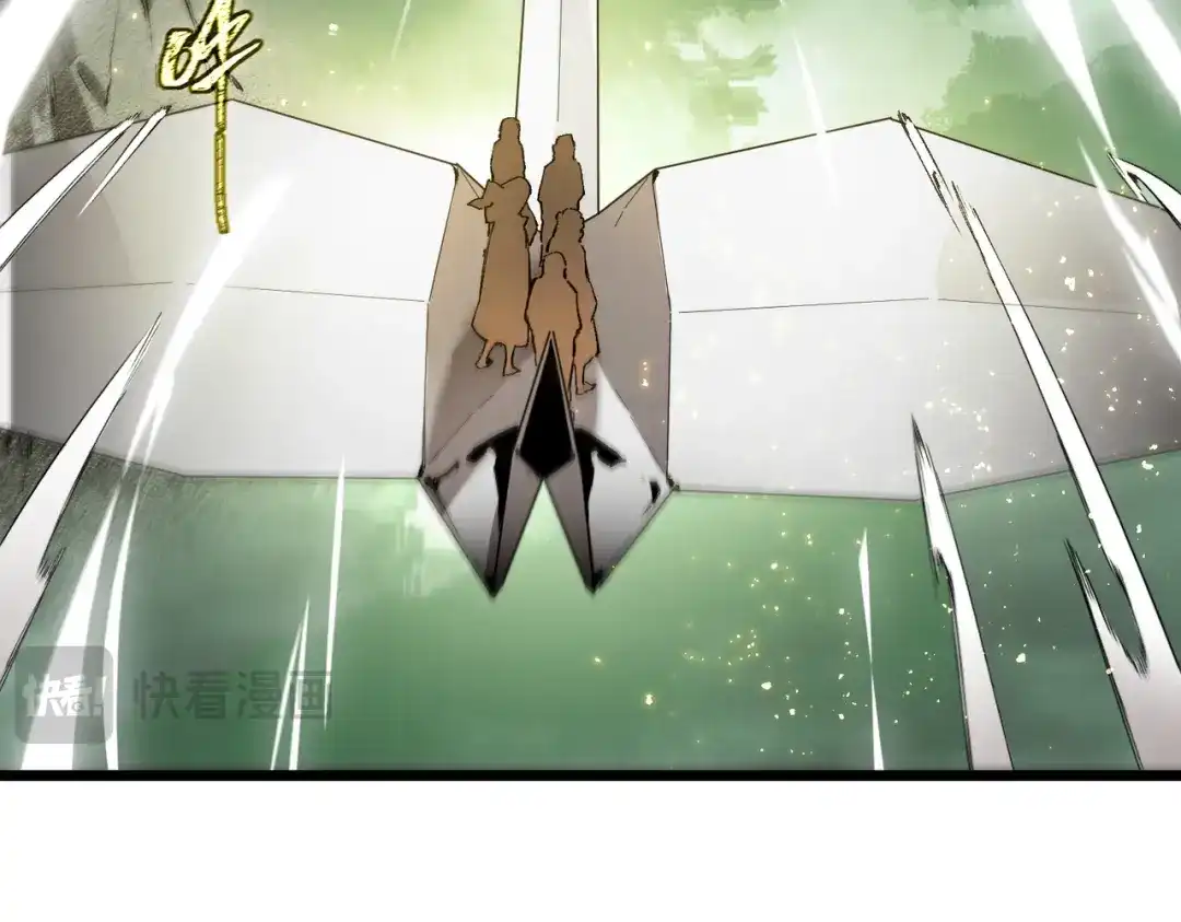《SSS级超越常理的圣骑士》第119话 登天道派（上） 第135页
