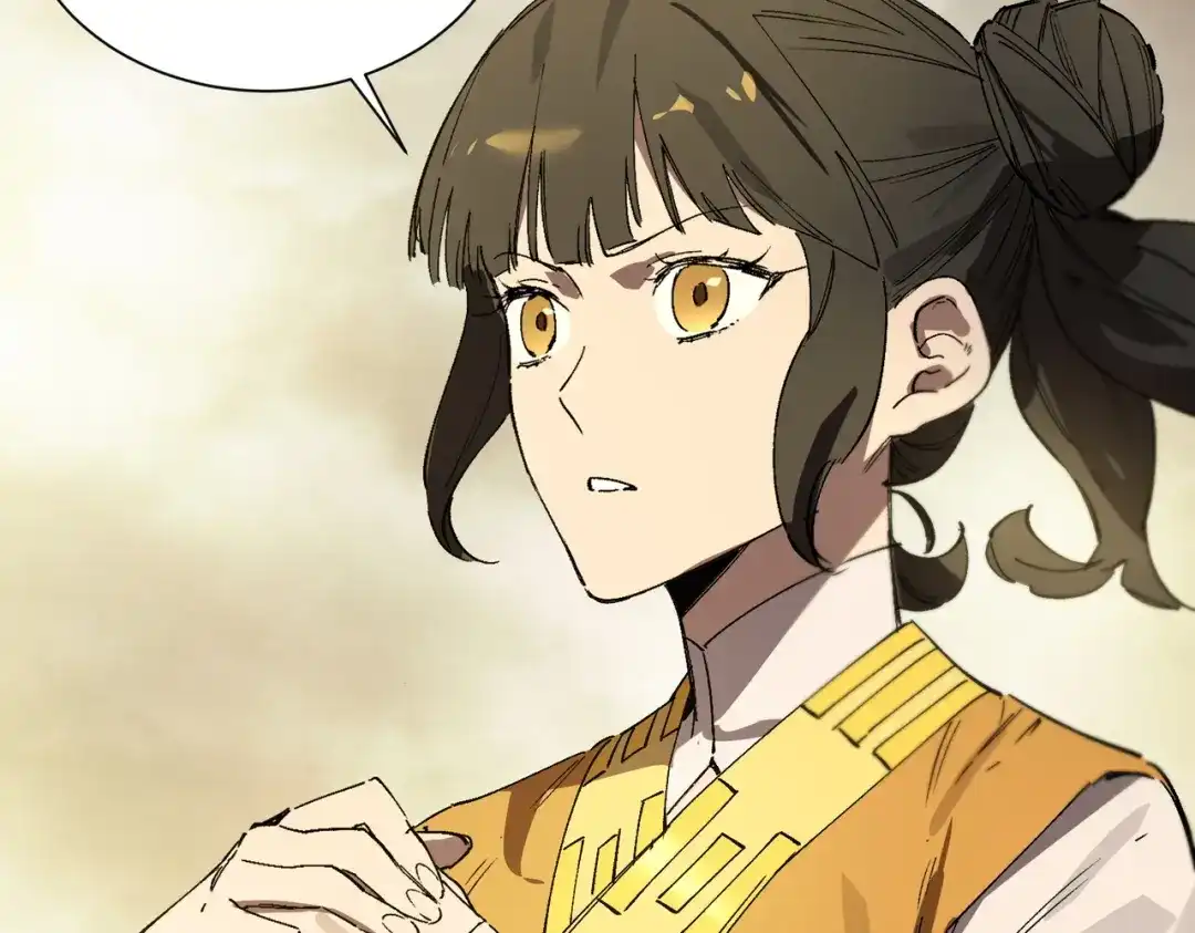 《SSS级超越常理的圣骑士》第119话 登天道派（上） 第147页