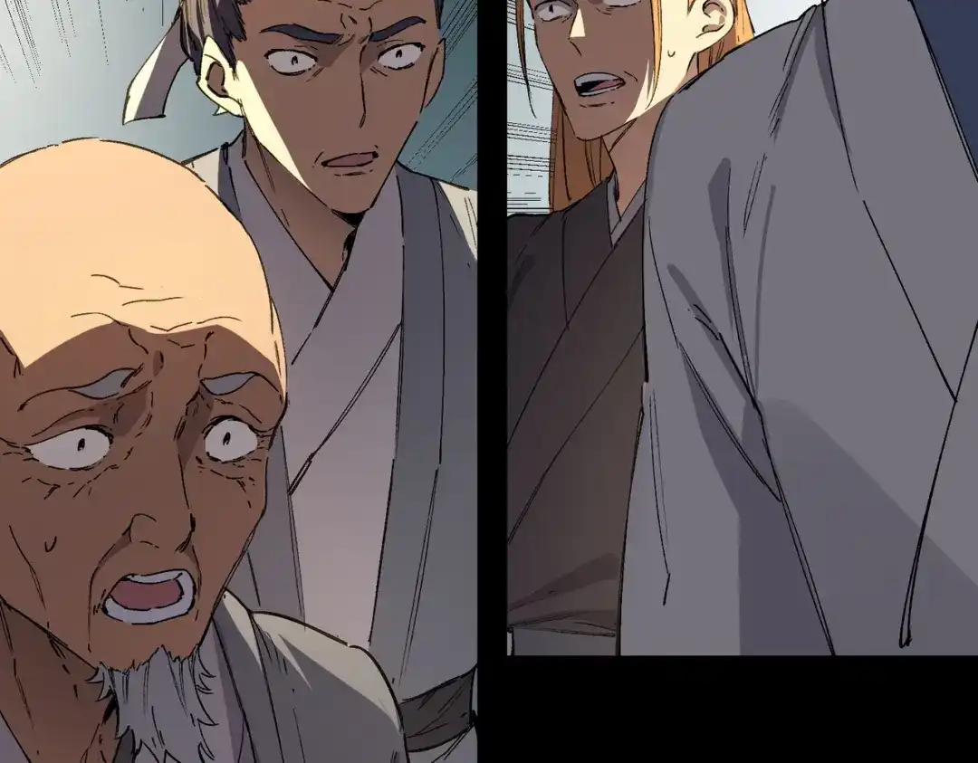 《SSS级超越常理的圣骑士》第119话 登天道派（上） 第101页