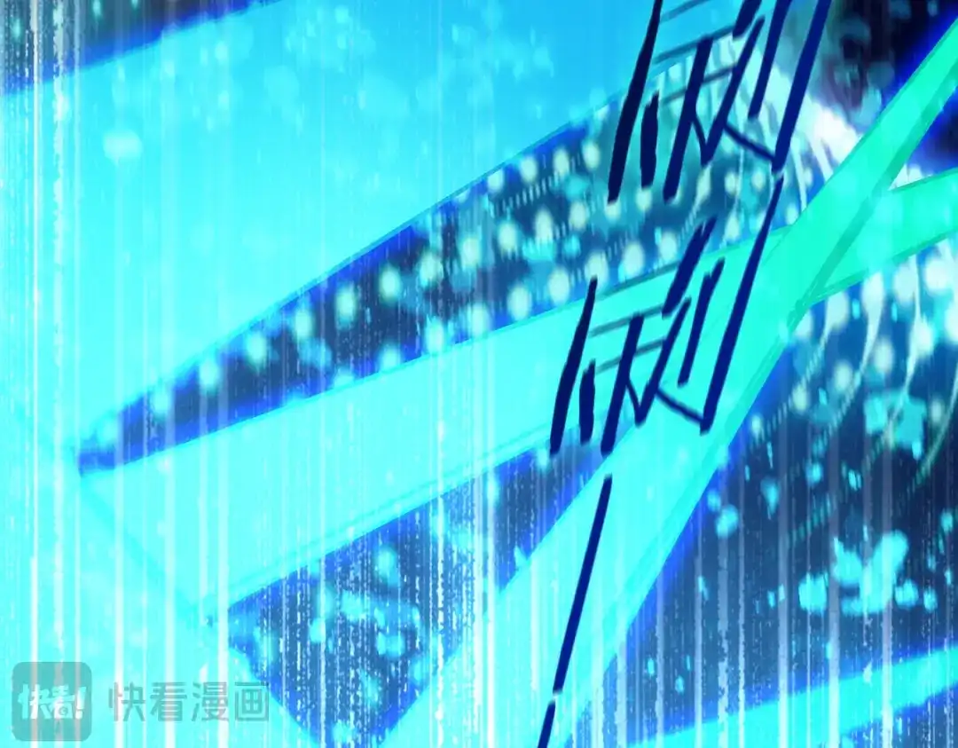 《SSS级超越常理的圣骑士》第119话 登天道派（上） 第28页
