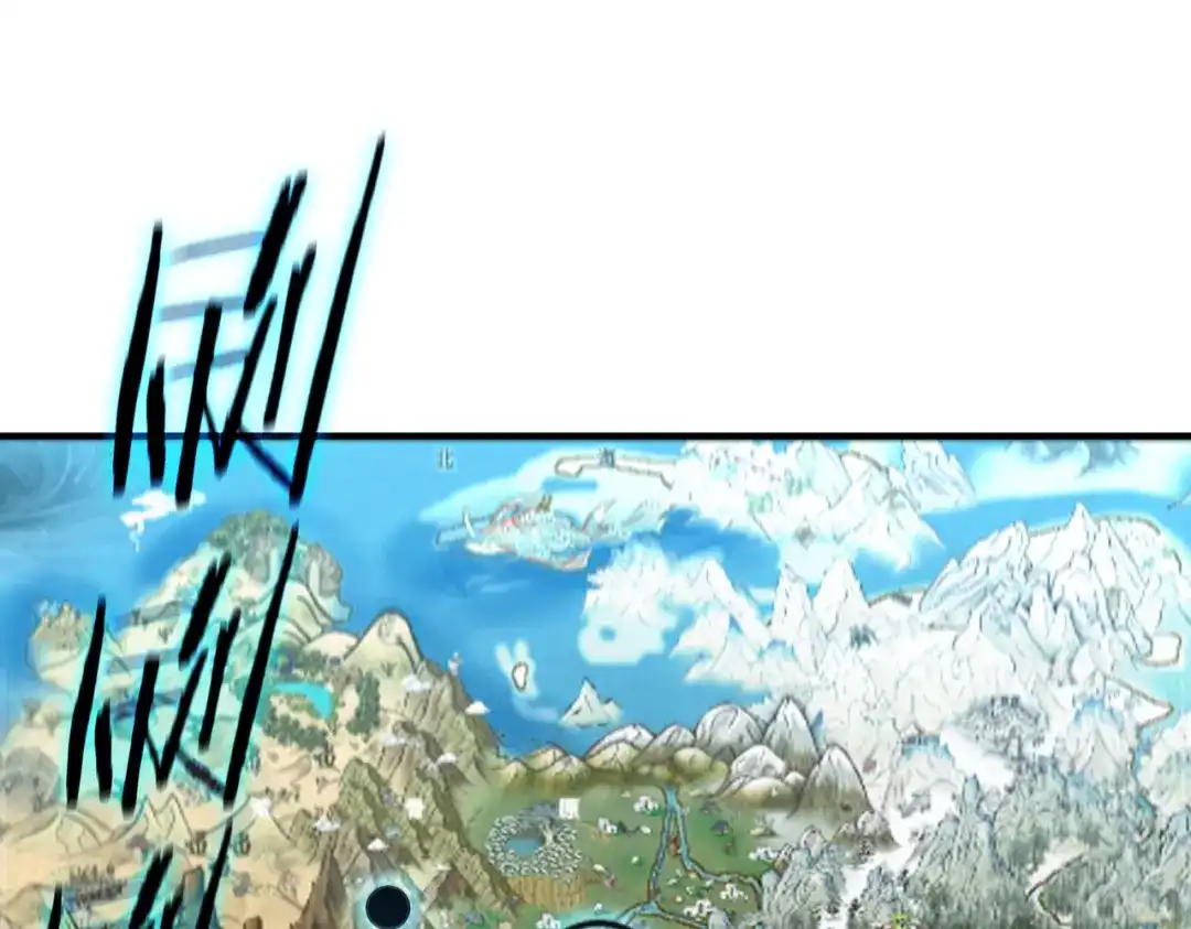 《SSS级超越常理的圣骑士》第119话 登天道派（上） 第6页