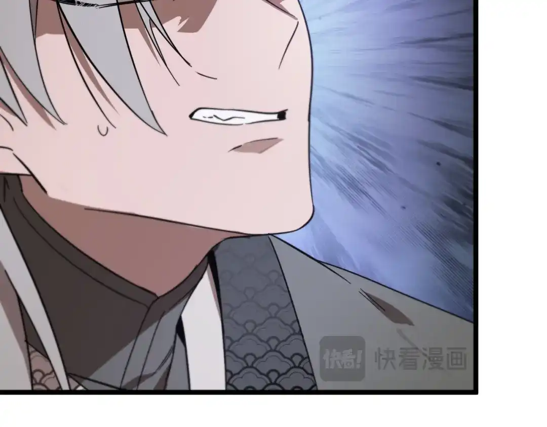 《SSS级超越常理的圣骑士》第120话 登天道派（下） 第44页