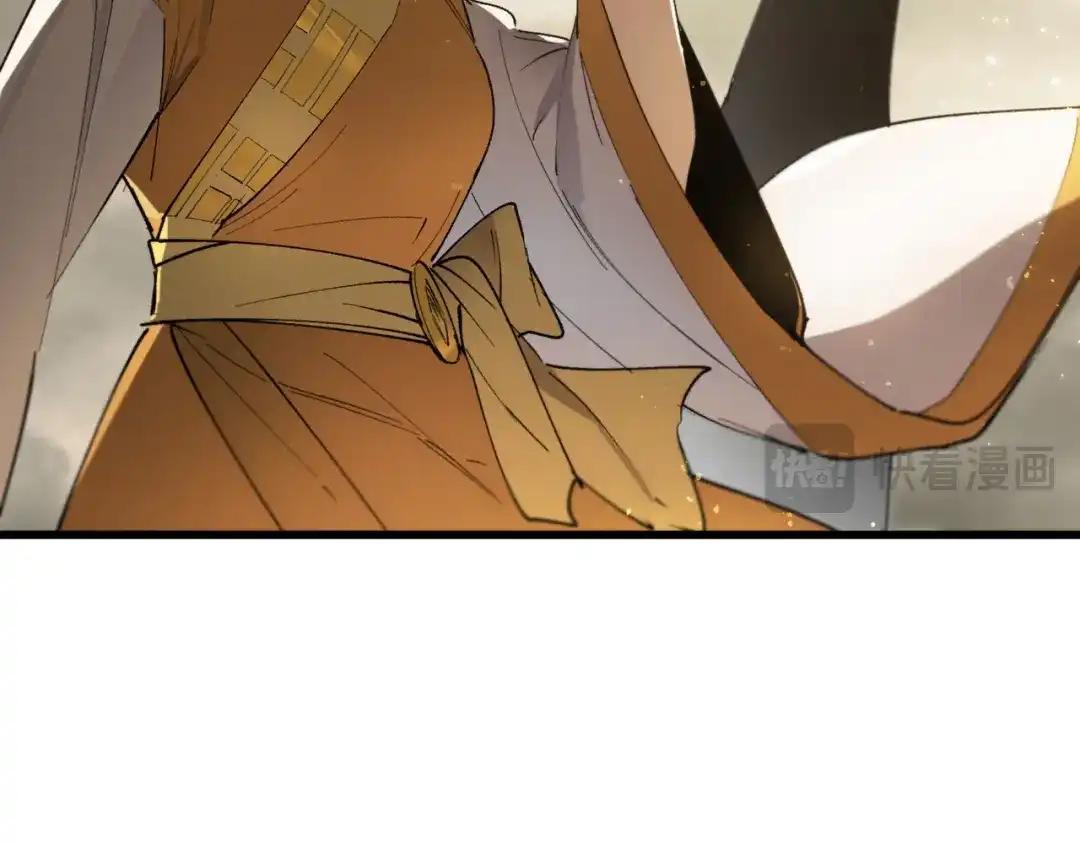 《SSS级超越常理的圣骑士》第120话 登天道派（下） 第101页
