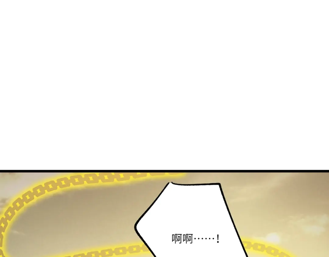 《SSS级超越常理的圣骑士》第120话 登天道派（下） 第31页
