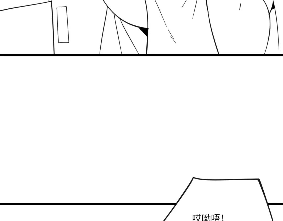 《SSS级超越常理的圣骑士》第120话 登天道派（下） 第159页