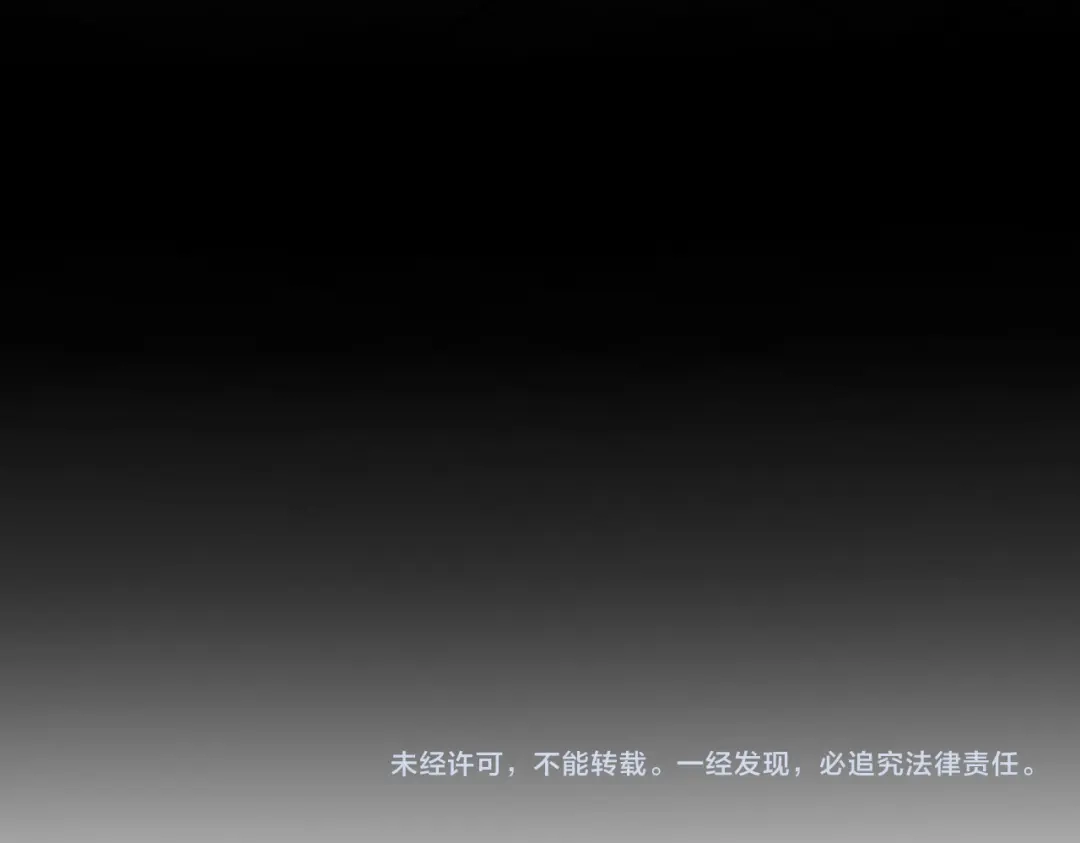 《SSS级超越常理的圣骑士》第120话 登天道派（下） 第167页