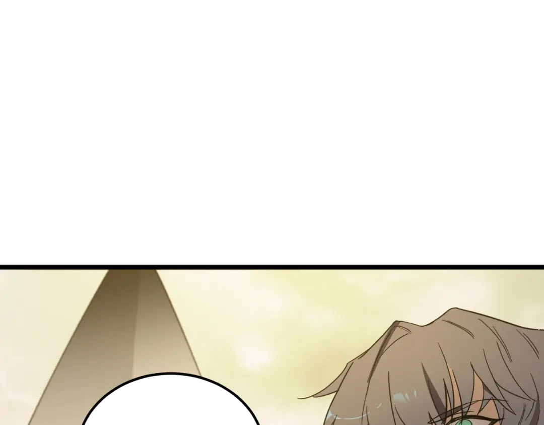 《SSS级超越常理的圣骑士》第120话 登天道派（下） 第59页