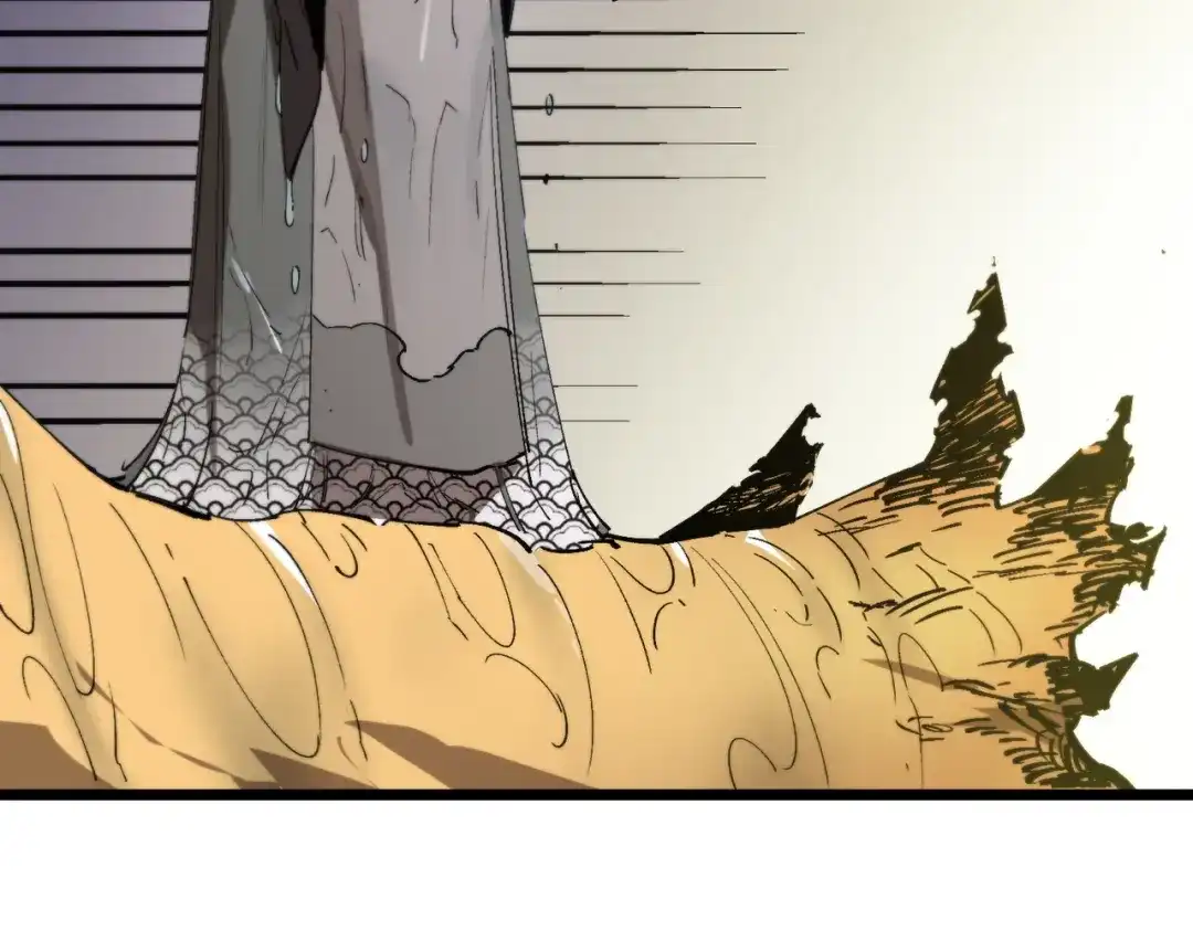 《SSS级超越常理的圣骑士》第120话 登天道派（下） 第8页