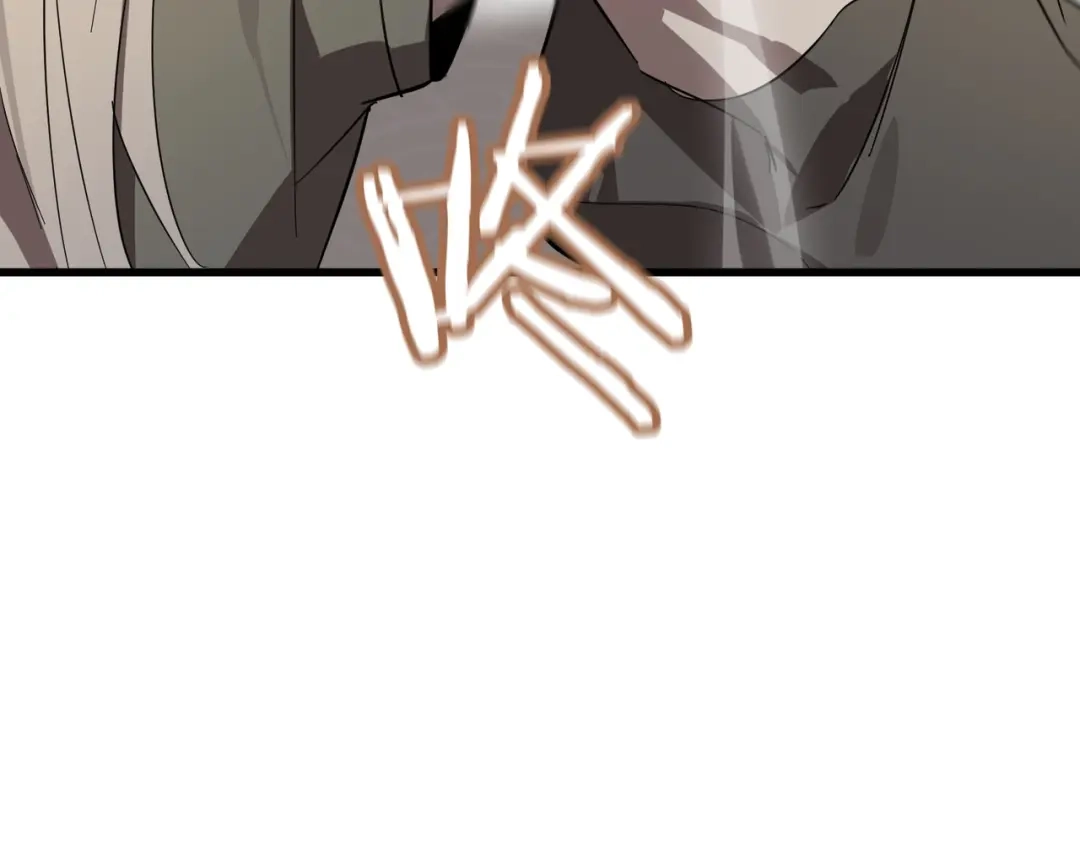 《SSS级超越常理的圣骑士》第120话 登天道派（下） 第37页