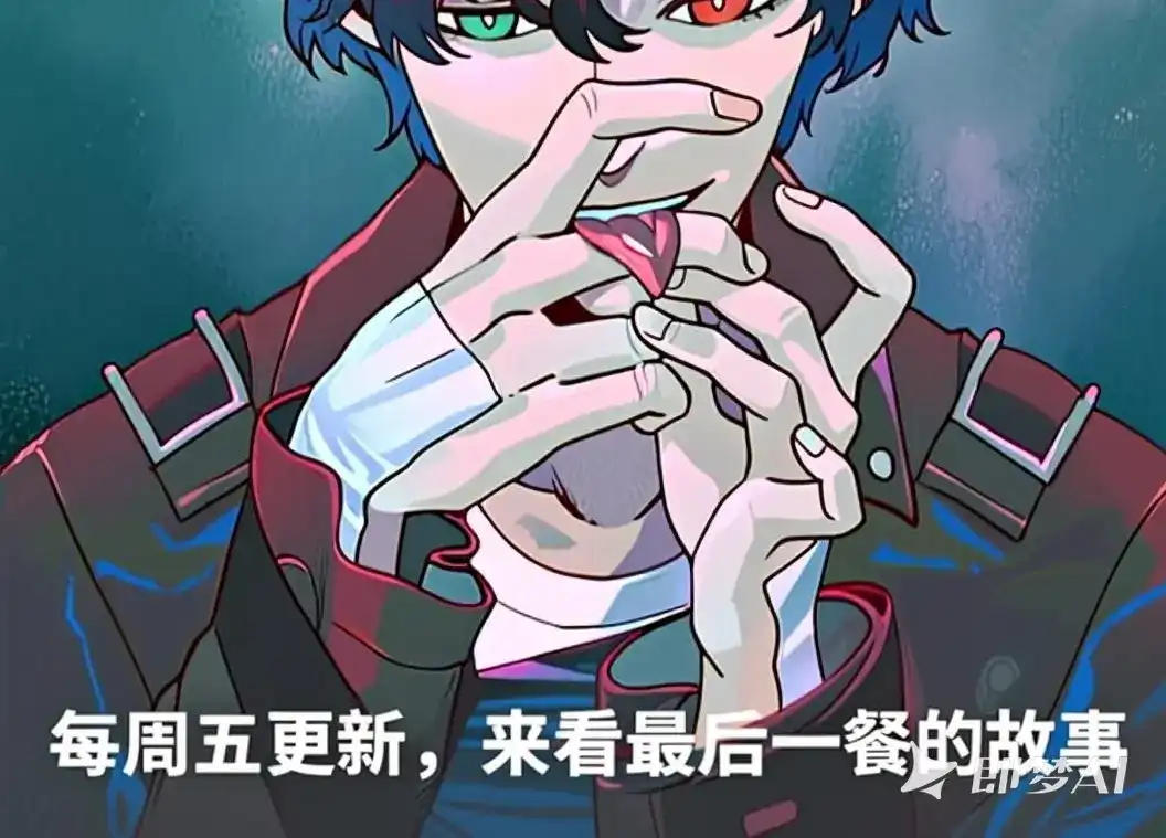 《SSS级超越常理的圣骑士》第120话 登天道派（下） 第175页